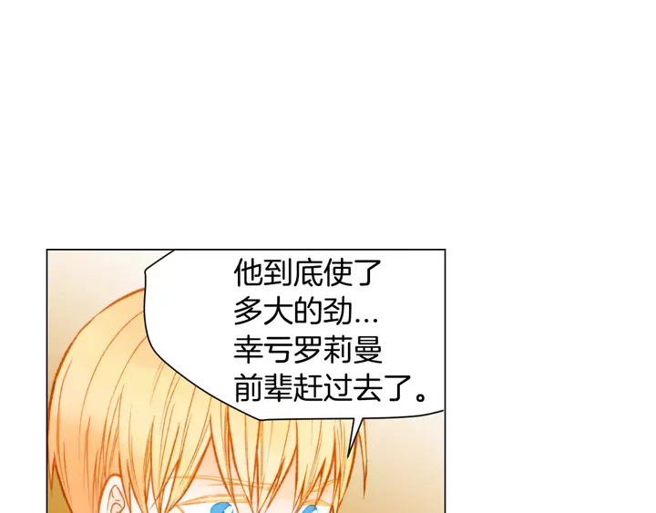 第83话 最差的时机78