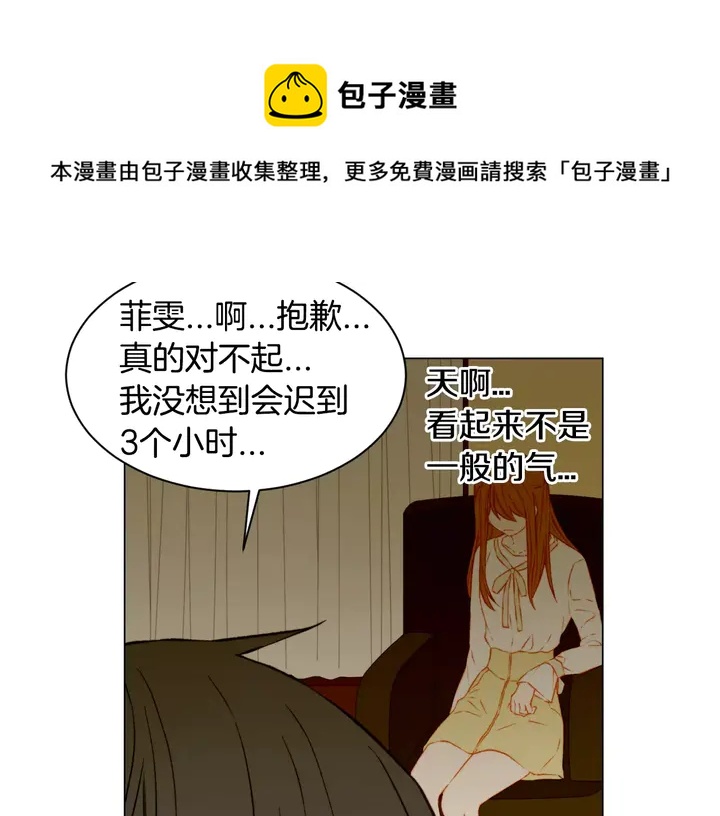 第106话 裂痕74