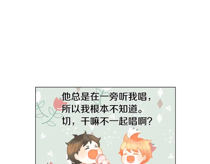番外54 我的强项111