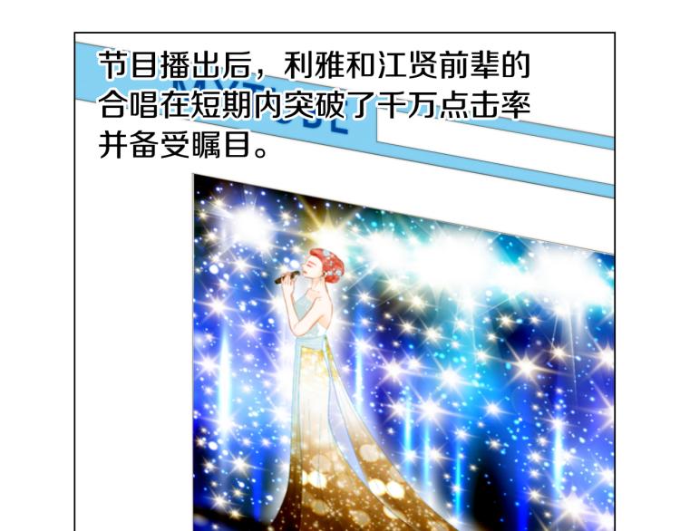 第146话 要道歉吗？73