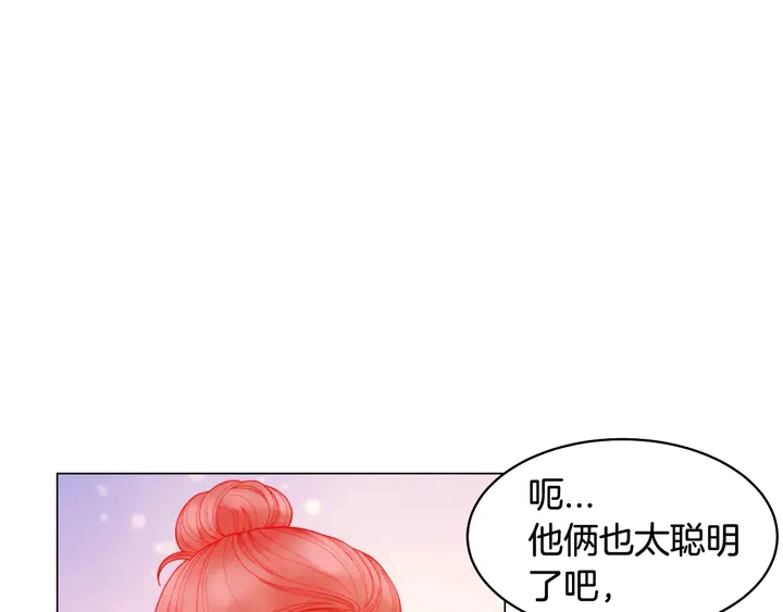 番外49 重回二人世界64