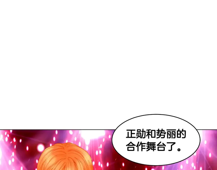 特别篇2 出道就公布恋情123