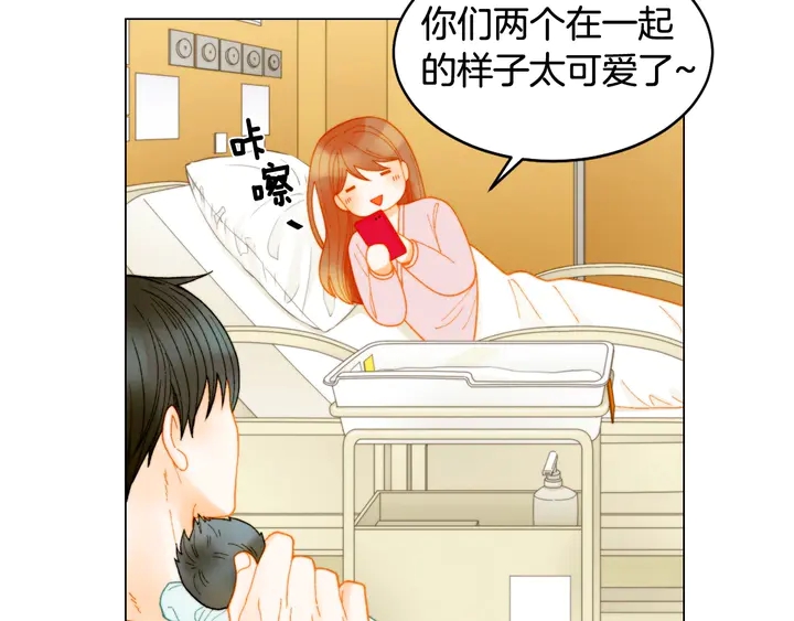 番外20 宝宝出生啦41