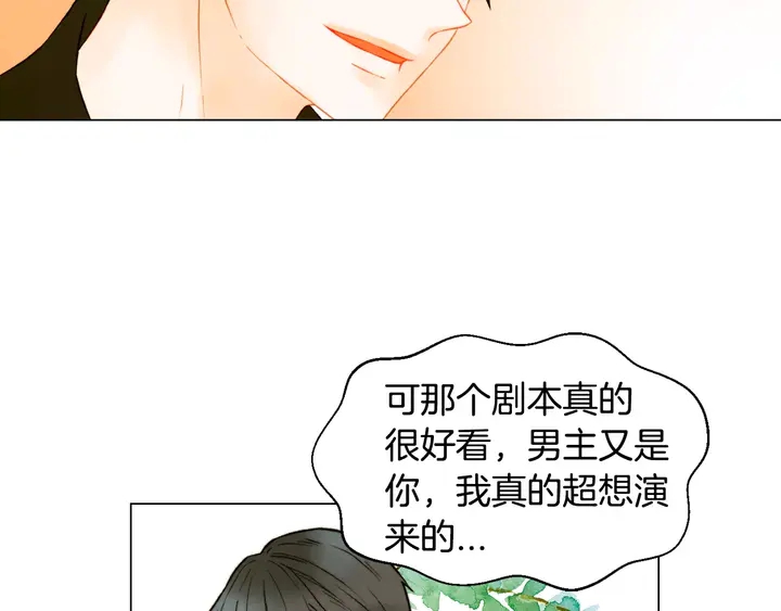第101话 高仿品49