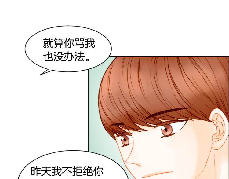第142话 恋爱party61
