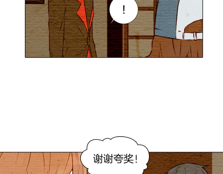 第7话 当红男神假戏真做9