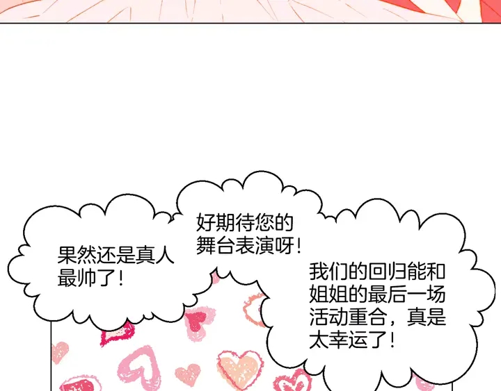 第105话 痴情郎52