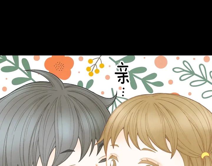 番外46 爸爸妈妈去上班10