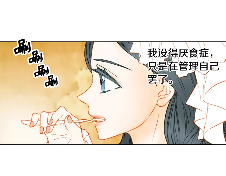 第108话 吻戏不准ng61