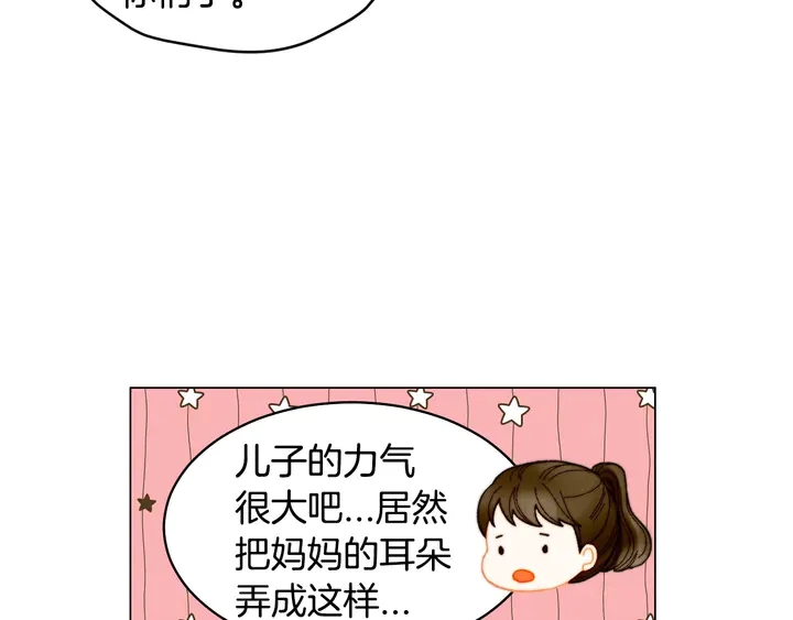 番外25 首次出演宫廷剧反派23