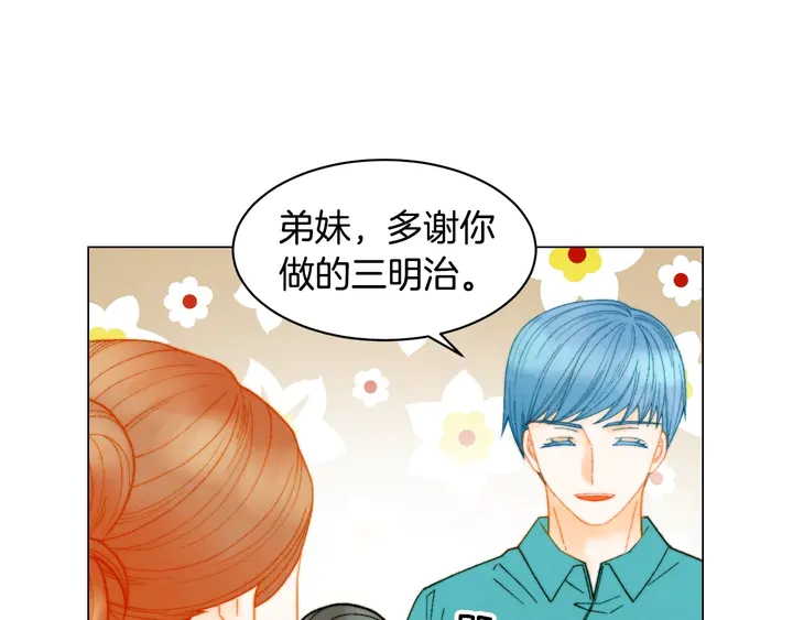 番外24 吃醋都那么可爱！97
