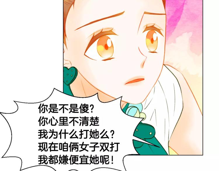 第134话 挑拨35