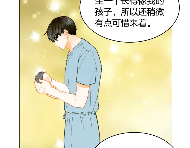 番外20 宝宝出生啦118