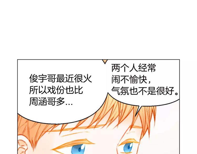 第121话 不想输78