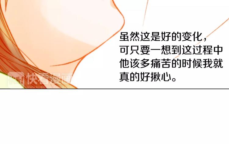 第117话 好想他65