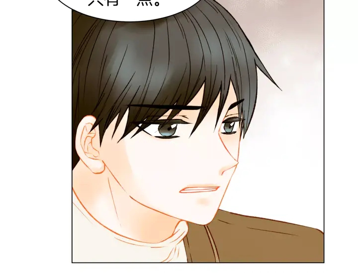 第106话 裂痕91