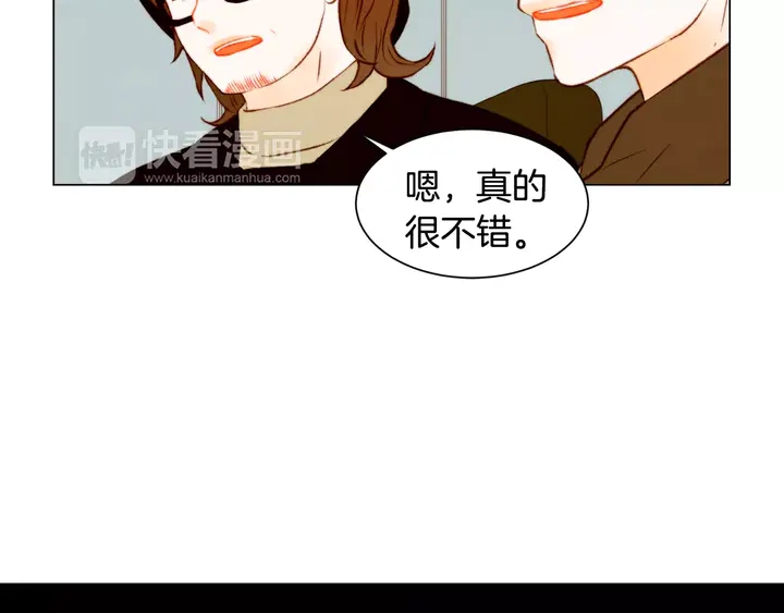 第101话 高仿品97