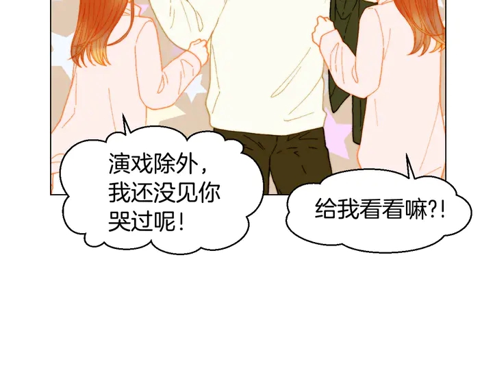 番外17 闻到气味就孕吐18