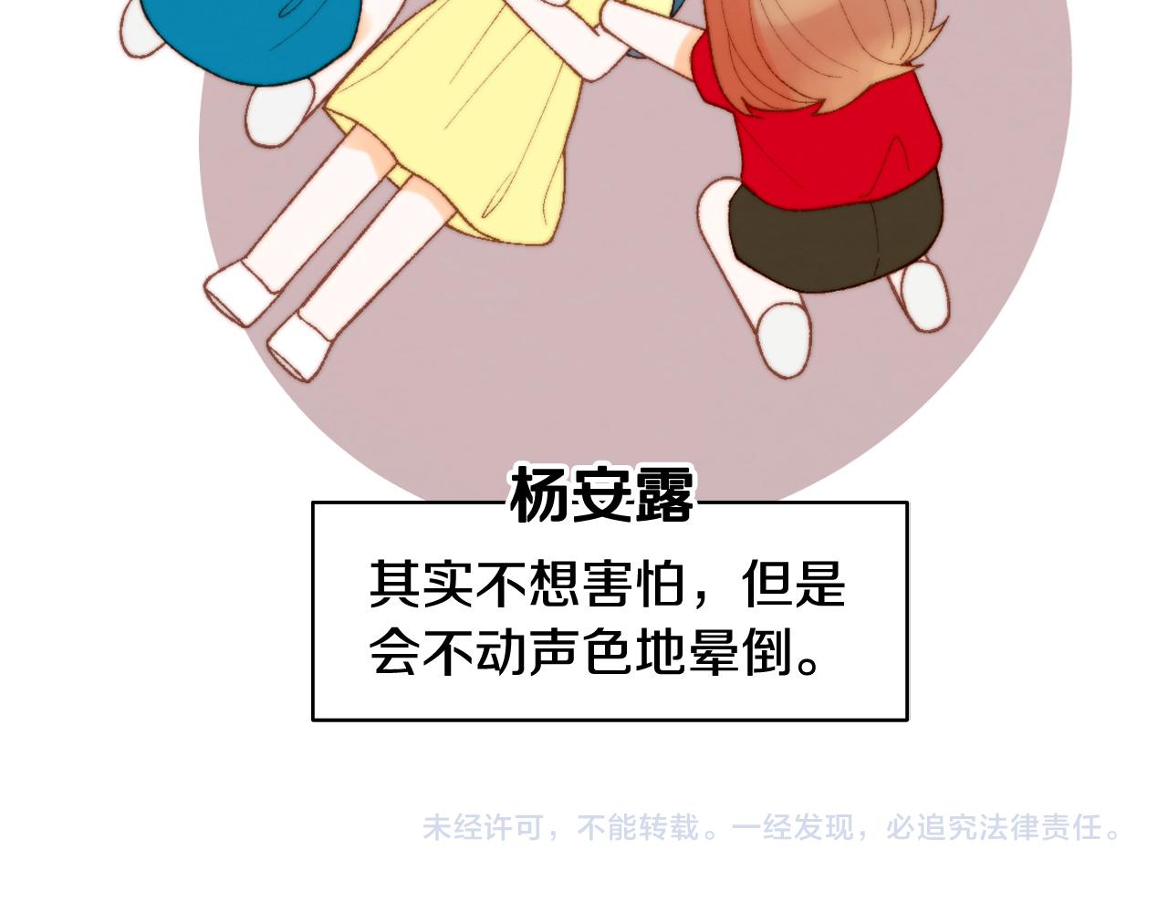 青春特别篇22 爱情or亲情129