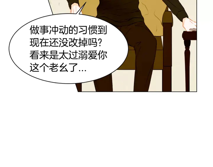 第91话 不认输70
