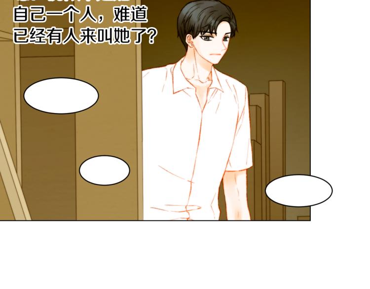 第143话 利用价值29