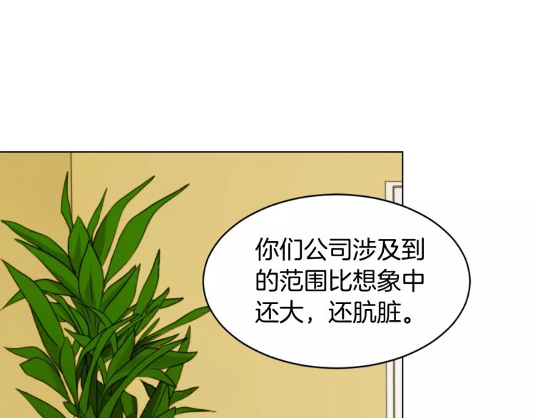 第137话 两个人的空间65