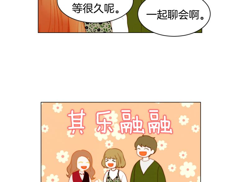 第147话 嫉妒61