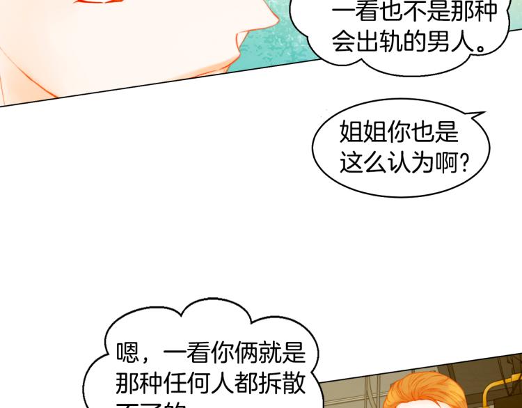第149话 我们等你50