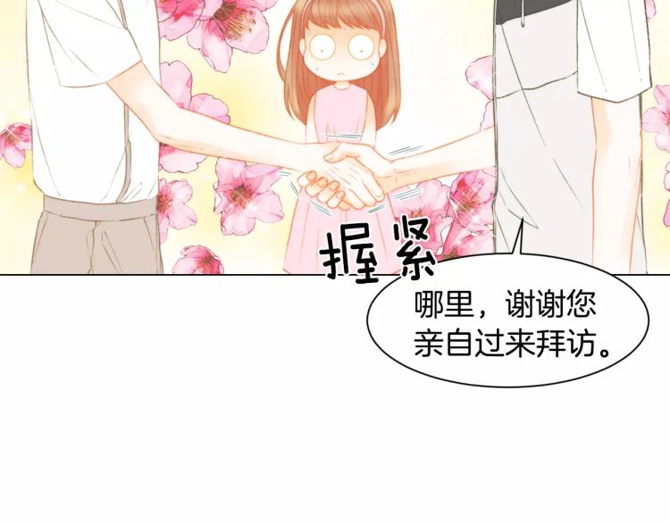 第126话 在我身边就好32