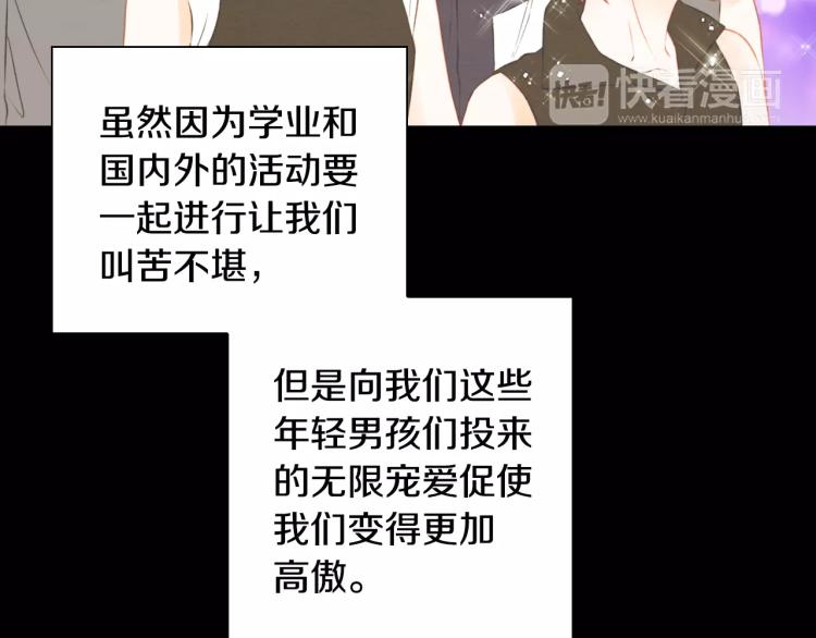 第112话 无处可去130