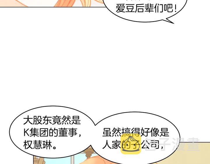 番外26 二人浪漫对台词74