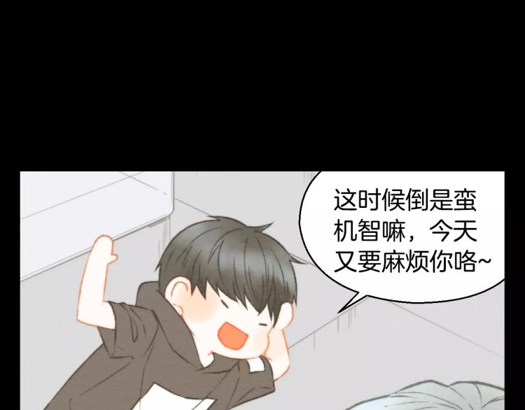 第113话 离家出走34