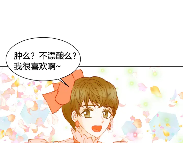 第109话 是时候结束11