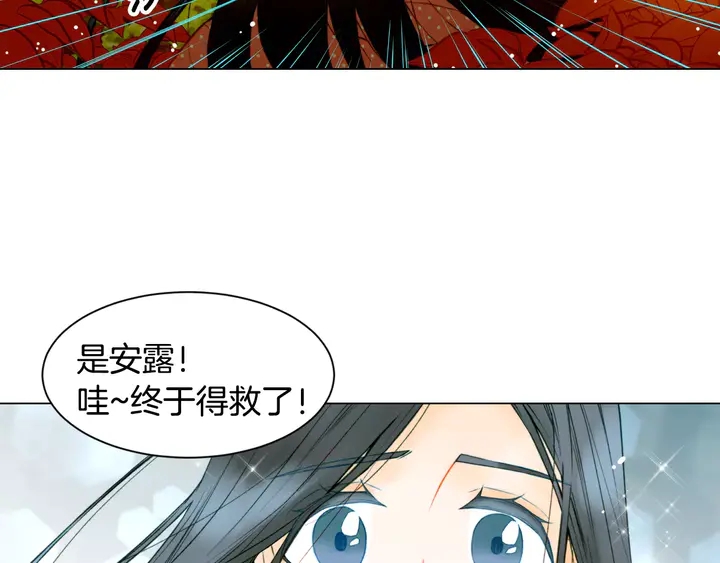 第99话 不甘心31