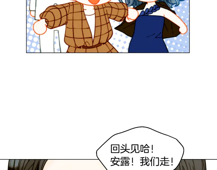 番外3 我不能输4