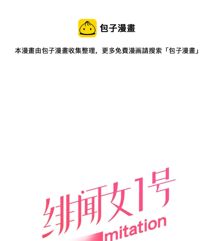 番外14 要生宝宝啦0