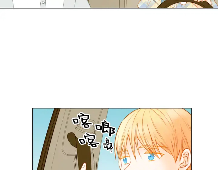 第86话 不想闯祸60