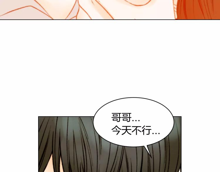 第122话 别让自己太累56