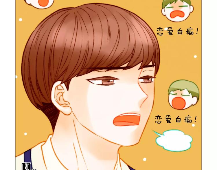 第120话 似曾相识的表情46
