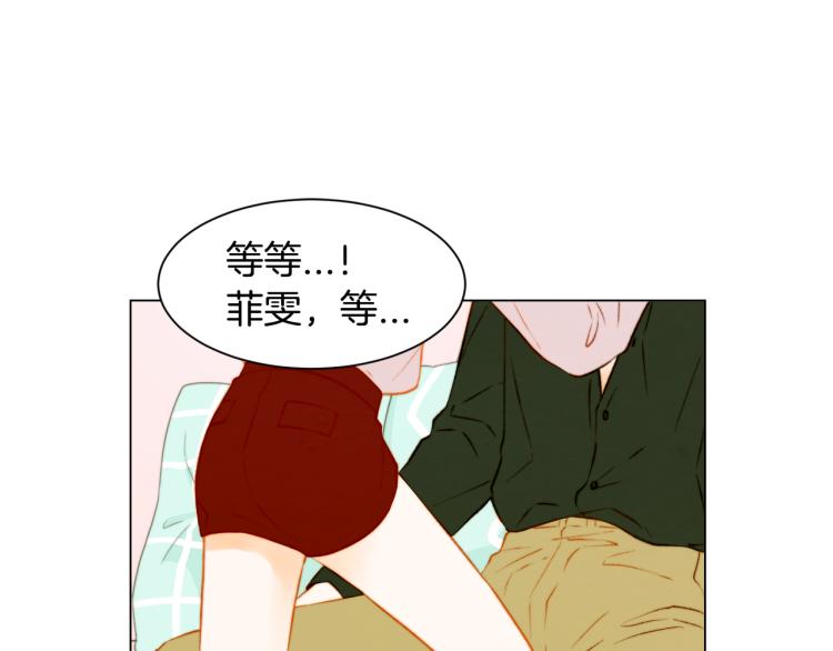 第147话 嫉妒2