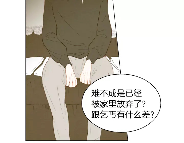第82话 没人能救你11