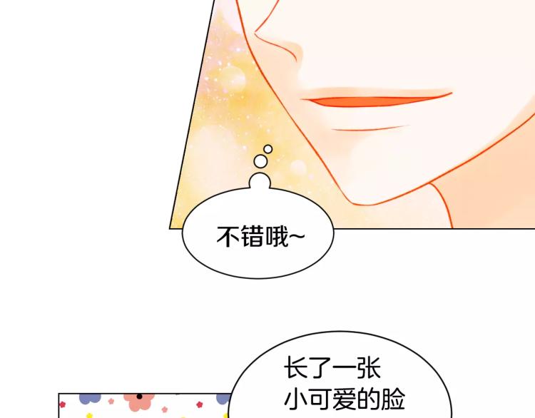 第131话 让我安心62