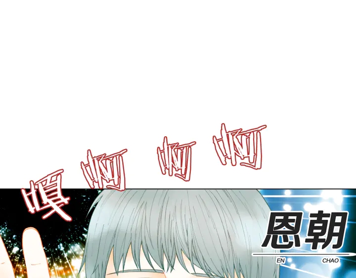 番外1 回归17