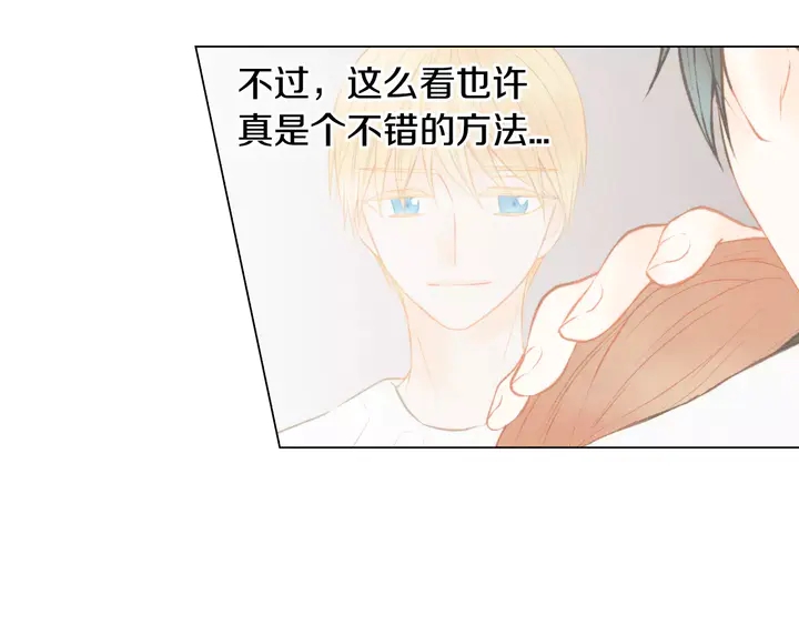 第105话 痴情郎27