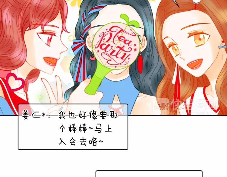 第121话 不想输66