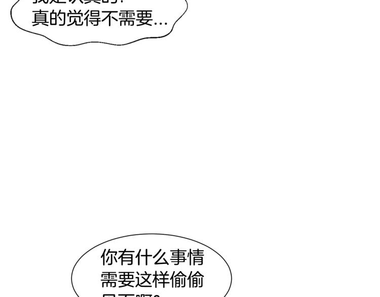 第111话 保密79