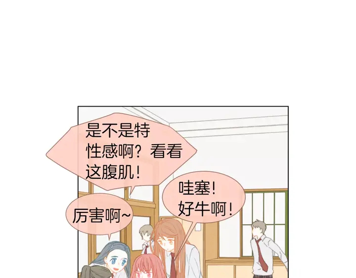 第86话 不想闯祸5