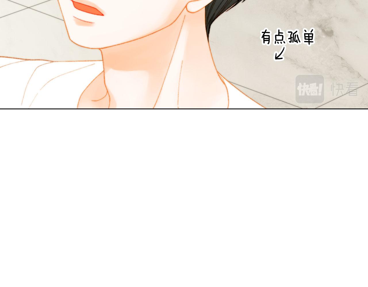 青春特别篇22 爱情or亲情10