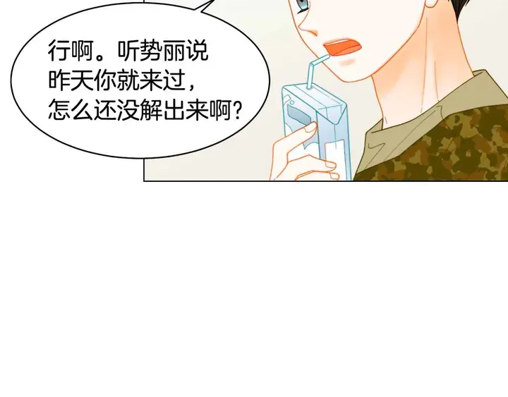 番外52 成为一名练习生73