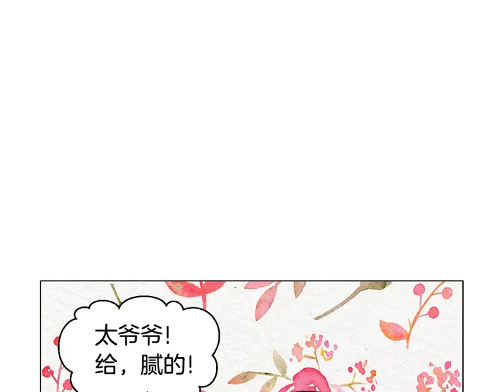 番外42 继承权23